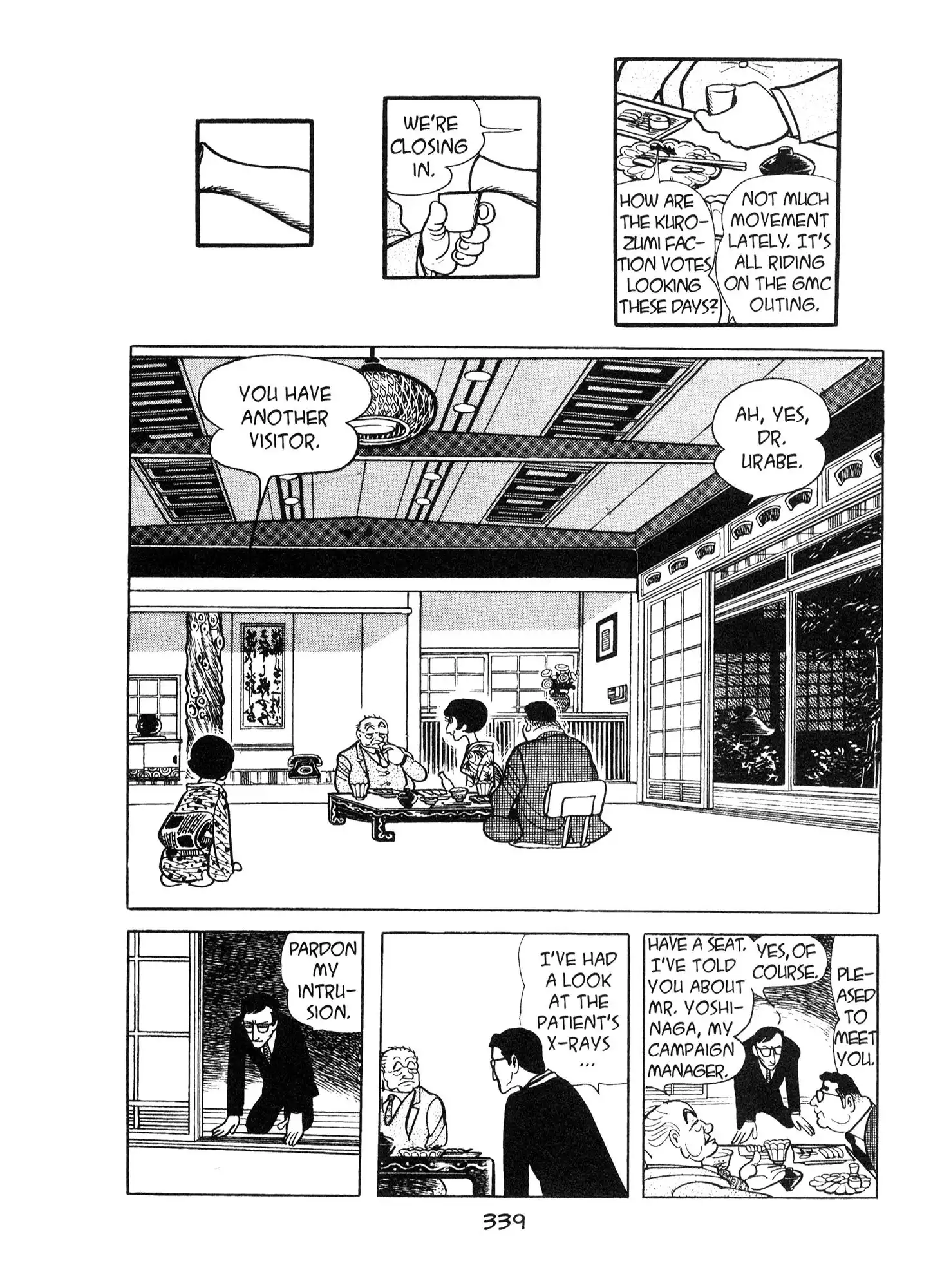 Ode to Kirihito Chapter 9 19